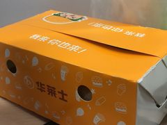 -华莱士·炸鸡汉堡(南门店)