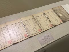 -衢州市博物馆