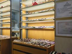 -优医视平价眼镜蔡司依视路折扣工厂店(十里堡店)