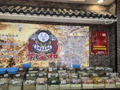 -叶受和(观前街店)