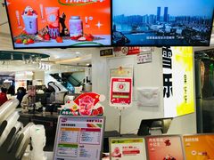 -果呀呀(国金街店)