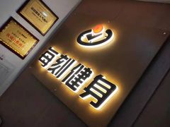 -每刻健身工作室(西直门店)