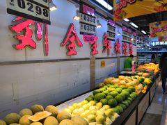 -刘全生鲜超市(南八马路店)