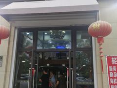 门面-张树军海鲜(王府壹号店)