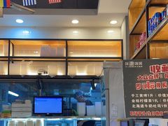 -探唐烧烤(棠东店)