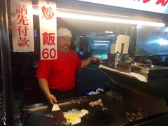 -六合夜市