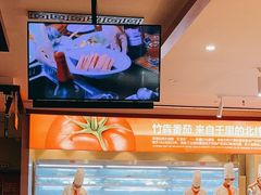 -竹犇番茄火锅(长风街店)
