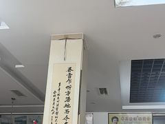 -查淑芳查渣面(崇州店)