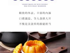 -丰鲤楼•闽南茶楼(仟禧汇店)