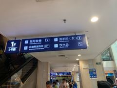 -浙江大学医学院附属第二医院(解放路院区)
