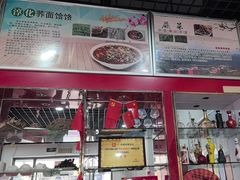 -照金特色农家乐