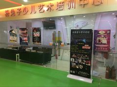 -予荷舞蹈(盛景校区)