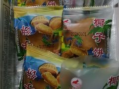 -黄胜记肉干(思明店)