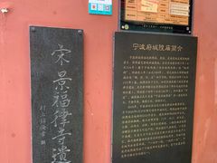 -宁波府城隍庙