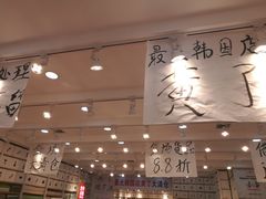 -人民防洪胜利纪念塔