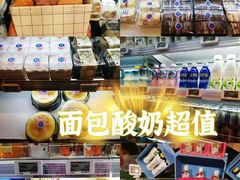 -盒马鲜生(枣园路店)