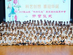 -上海市宝山区青少年活动中心