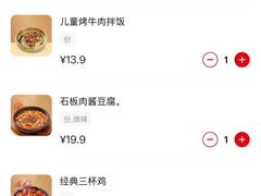 -米村拌饭(李沧松乐汀店)