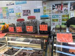 -冠环球肉干大王(福隆新街店)