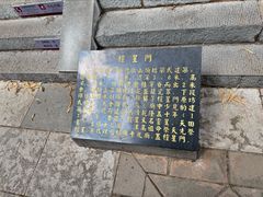 -建水文庙