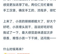 -时尚天河商业广场