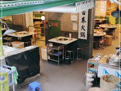 门面-电台巷火锅(科华总店)
