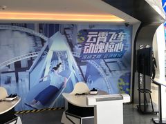 -平安金融中心云际观光层