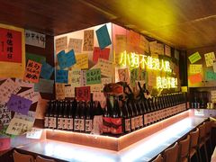 -你又瘦了小酒馆(奥体店)