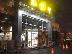 -元银甲·湖北地标美食(汉阳店)