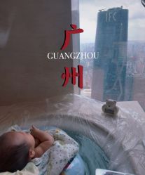 -圣贝拉母婴护理中心(广州瑰丽店)