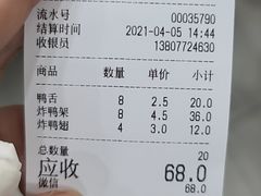 -张飞木薯羹(金鱼巷店)