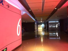 -金逸影城(荟聚IMAX激光店)