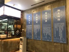 -易裕和·长沙米粉(竹塘西路店)