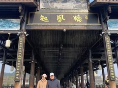 -恩阳古镇