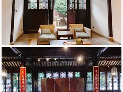 -苏州文旅花间堂·探花府酒店