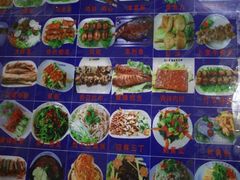 -卜奎风味便宜坊(兴隆路店)