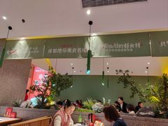 -鸡毛店·川菜(文殊院店)