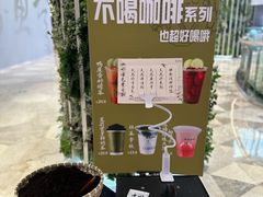 -鹊茶咖啡•新中式(深圳首店)