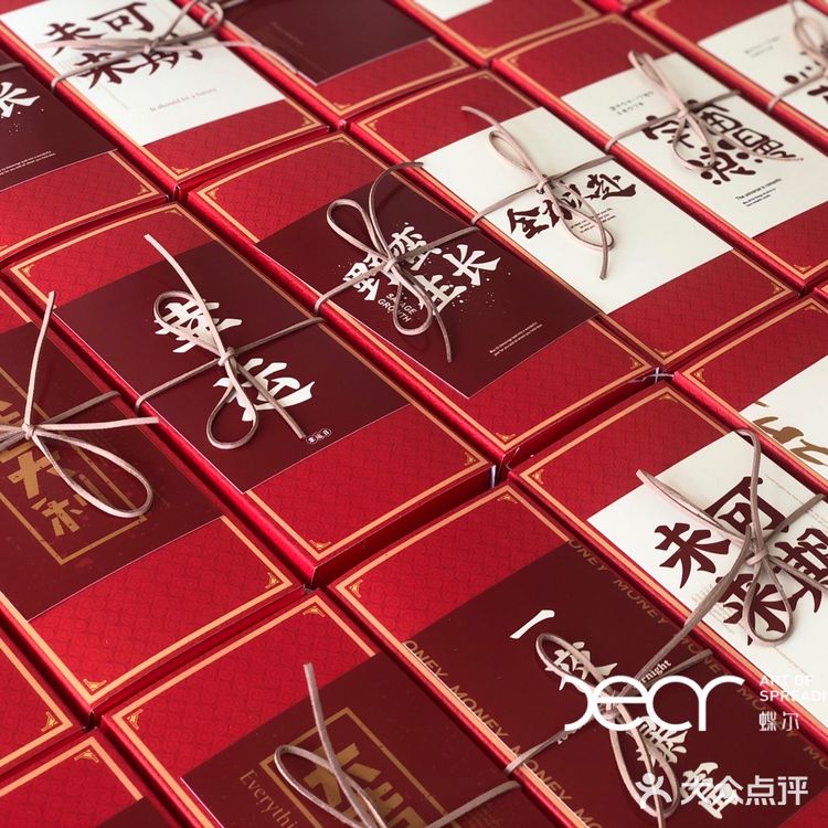 送你们新年的祝福吧，提前给列位拜个早年