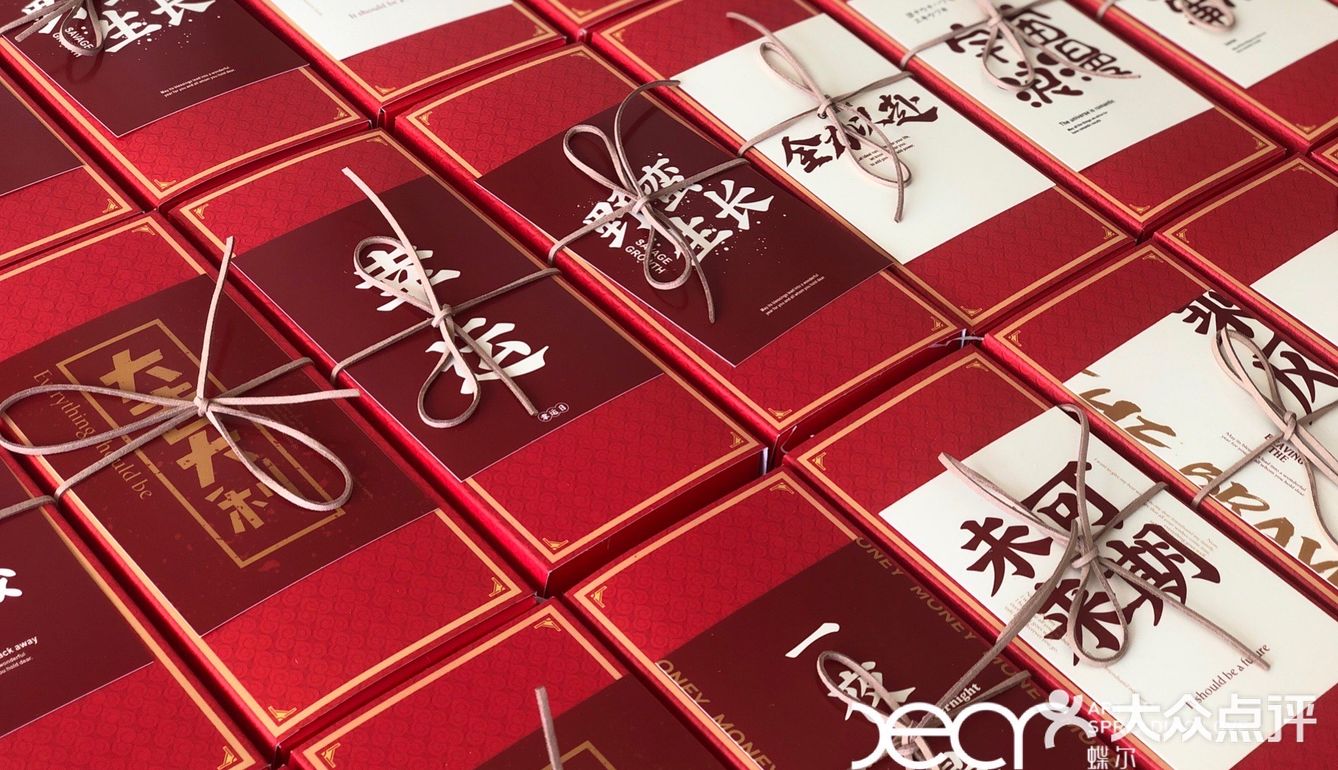 送你们新年的祝福吧，提前给列位拜个早年