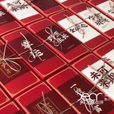 送你们新年的祝福吧，提前给列位拜个早年