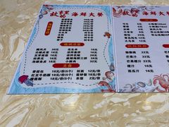 -原乡故事里海鲜大餐(玉祥门北马道巷店)