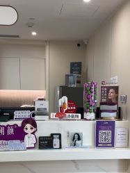 -杭州海亮医院 · 禾芸嘉医美中心