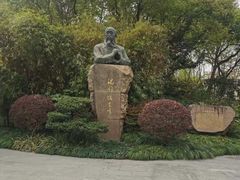 -徐家汇源景区-衡山公园