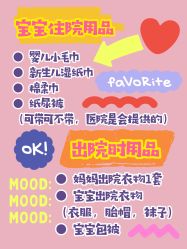-Babycare(上海环球港店)