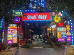-必点海鲜·海肠捞饭大王(滨江道店)