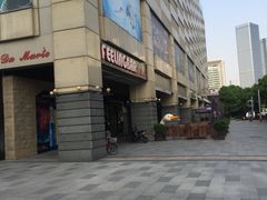 -环球188广场