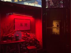-RMK Shochu Bar(三诺店)