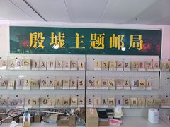 -妇好墓
