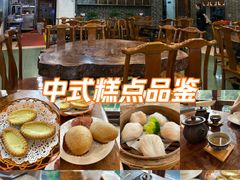 -澳门西南饭店·粤菜·茶市·手工点心(华海路店)